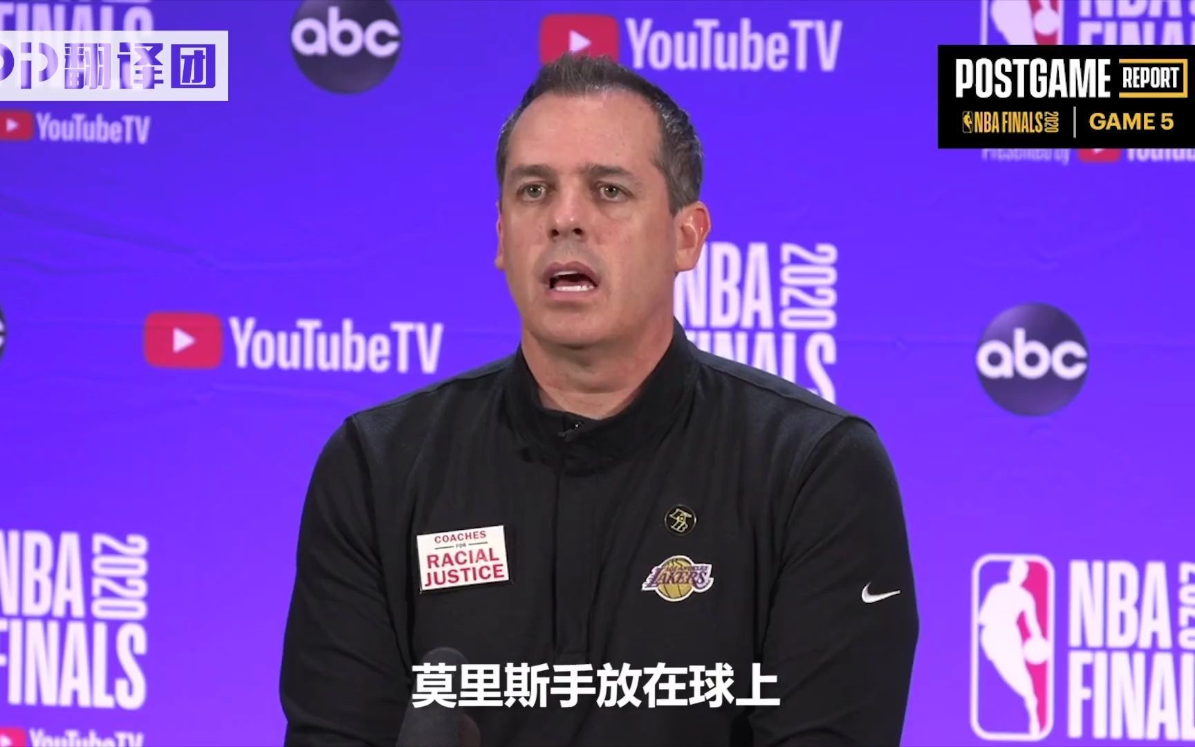 湖人球员公开质疑裁判判罚尺度，引争议，作者由于电子资料方法.