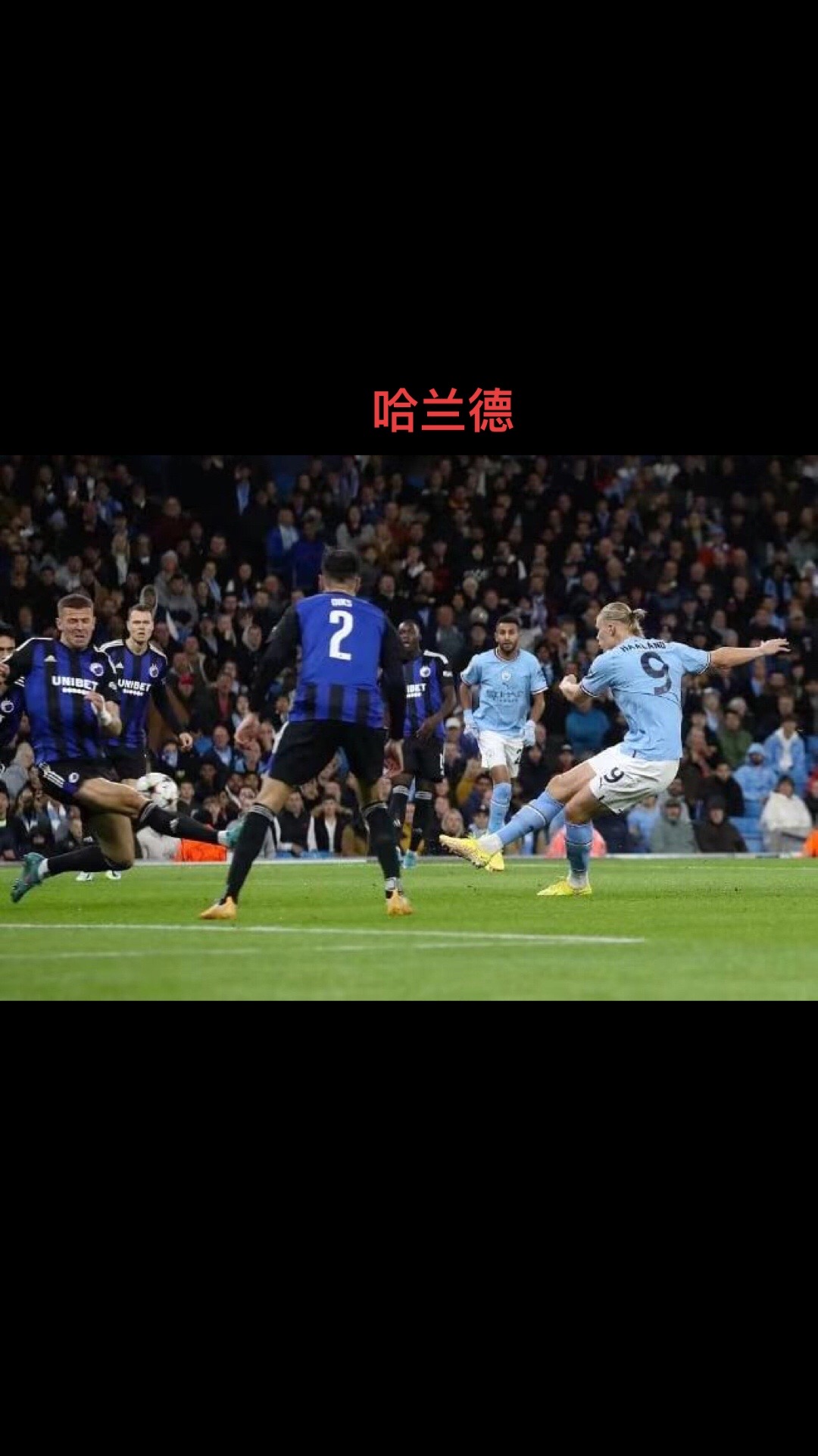 关于DWG带队取胜！，哈兰德重要时刻出色防守上演精彩一战的信息九游手游下载