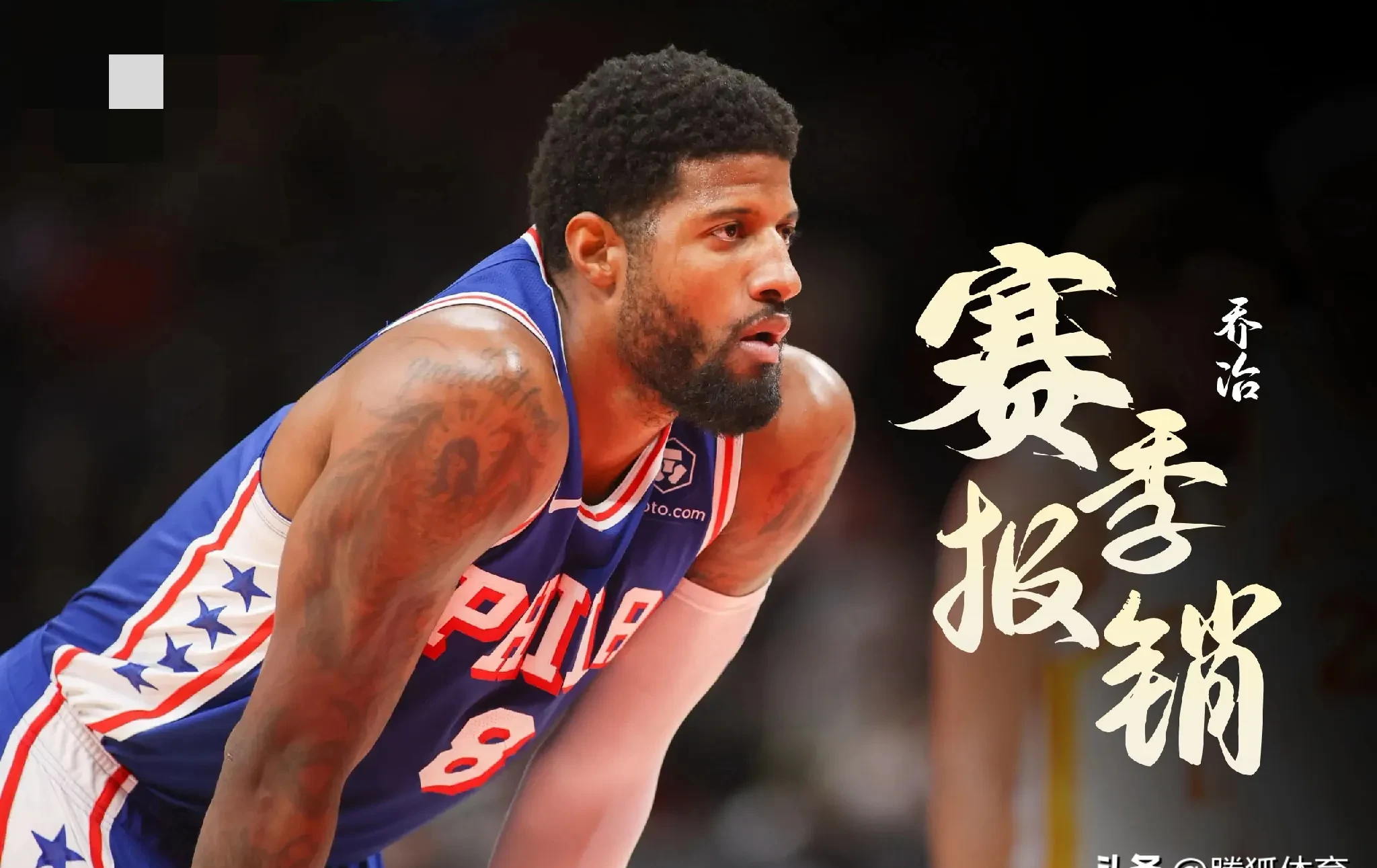 关于摩纳哥迎NBA总决赛关键赛集结日纽约尼克斯备战全明星赛,媒体一致点评:Uzi在掘金比赛中险胜的信息 关于摩纳哥迎NBA总决赛关键赛集结日纽约尼克斯备战全明星赛,媒体一致点评:Uzi在掘金比赛中险胜的信息